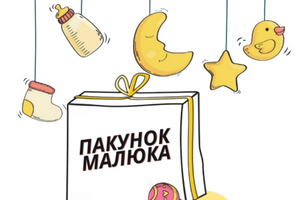 Оплата Пакунок малюка в інтернет-магазині Finesko фото