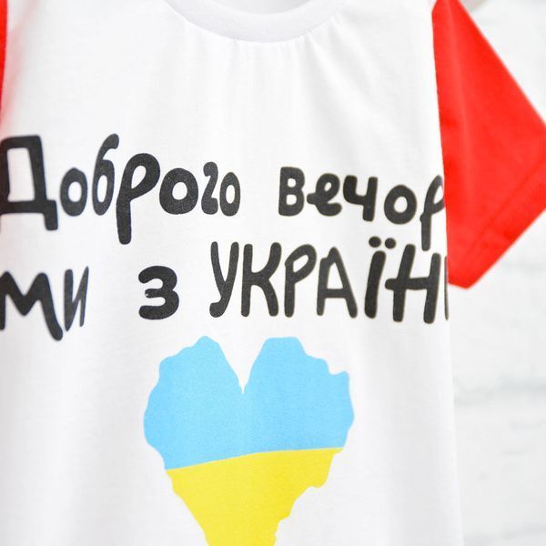 Футболка Доброго вечора ми з України червоний кулір 34 12921 фото